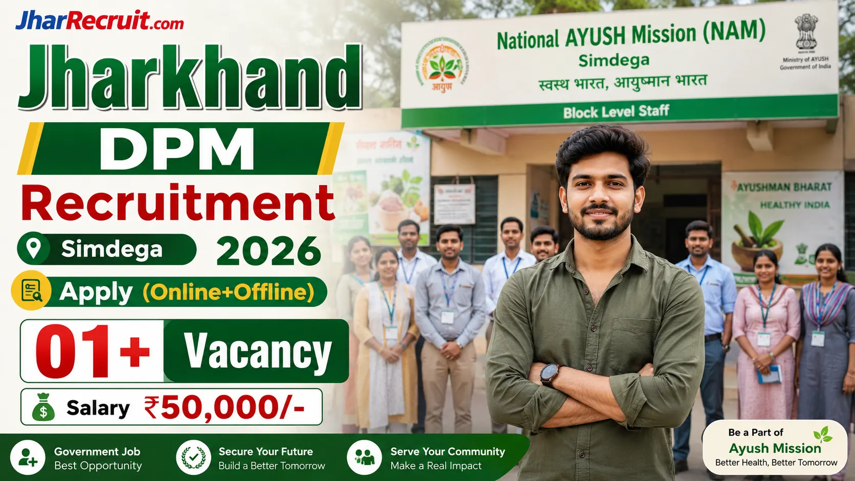 Jharkhand DPM Recruitment Simdega 2026