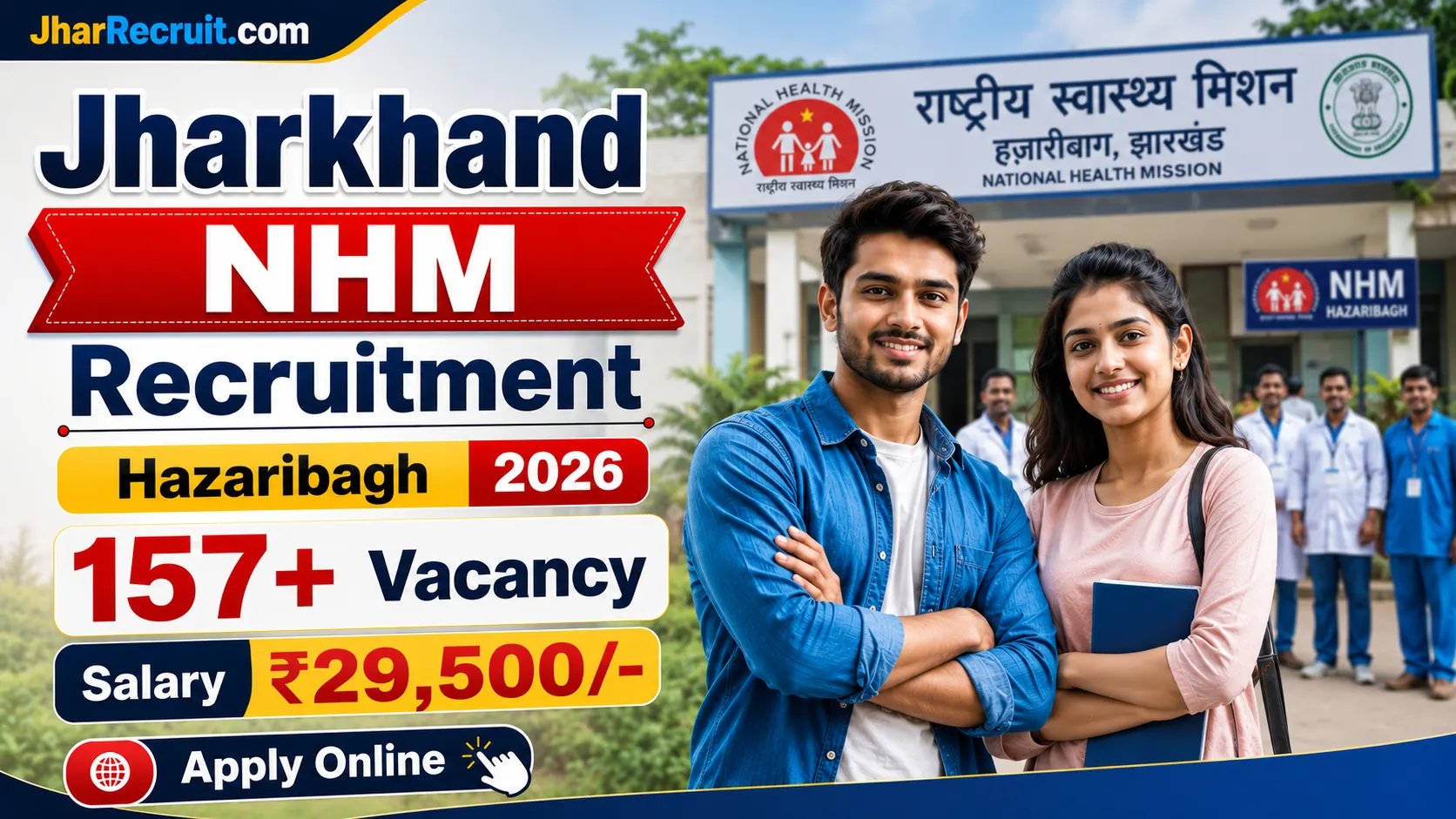 Jharkhand NHM Recruitment Hazaribagh 2026