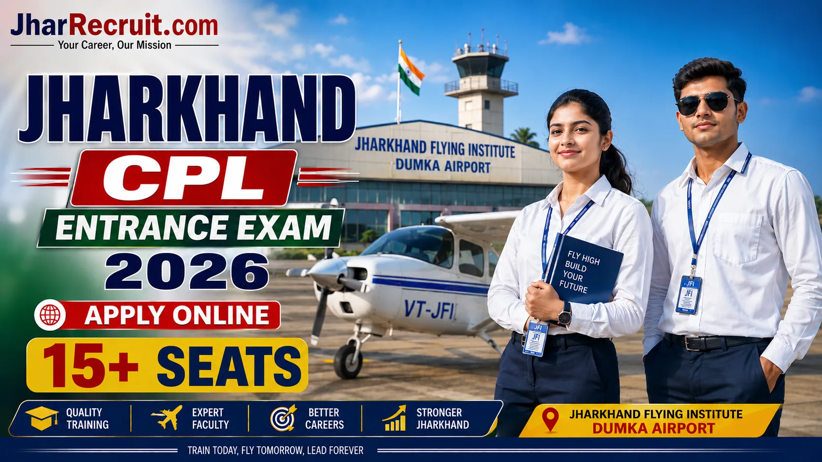 Jharkhand CPL Entrance Exam 2026