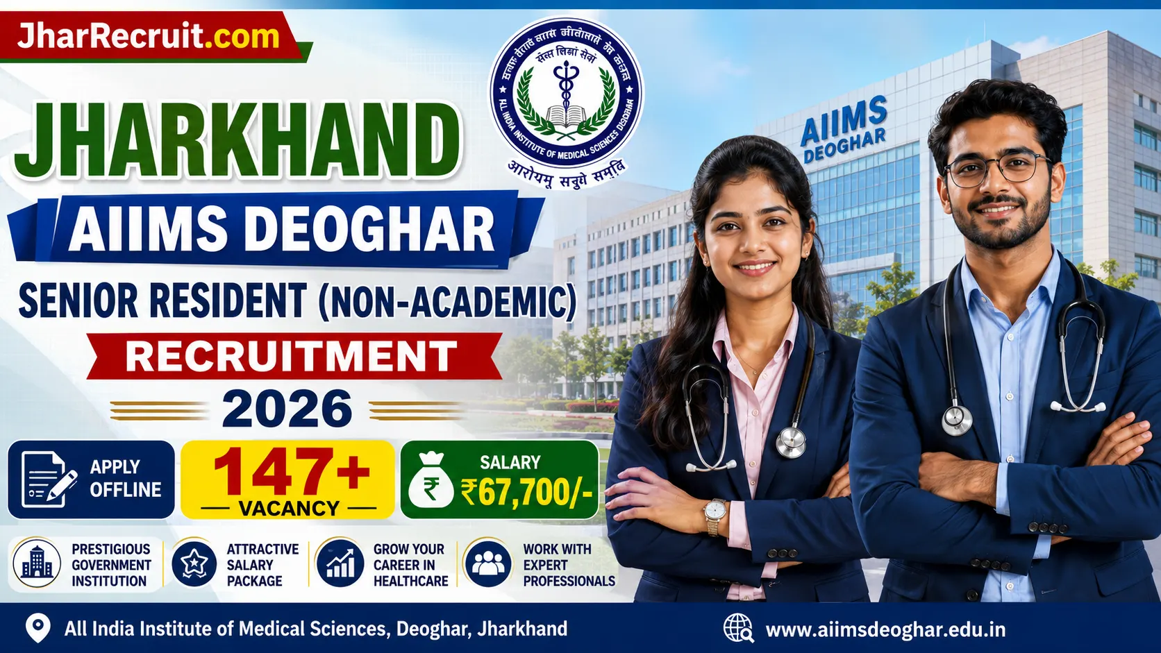 Jharkhand AIIMS Deoghar Senior Resident Recruitment 2026