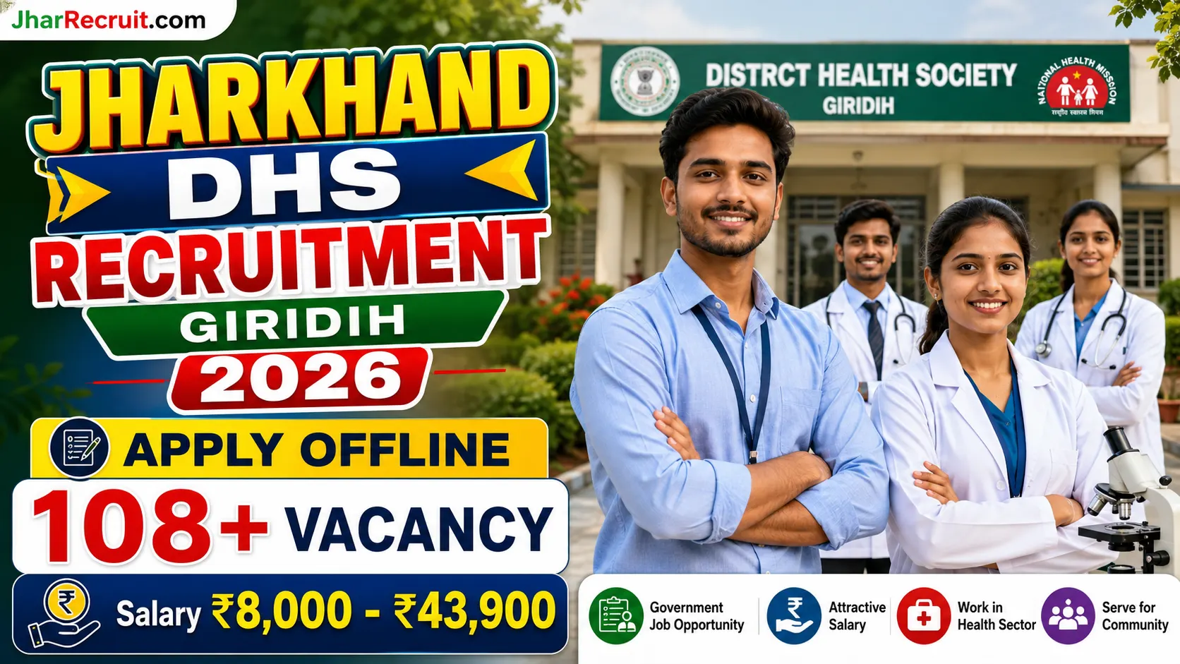 Jharkhand DHS Recruitment Giridih 2026