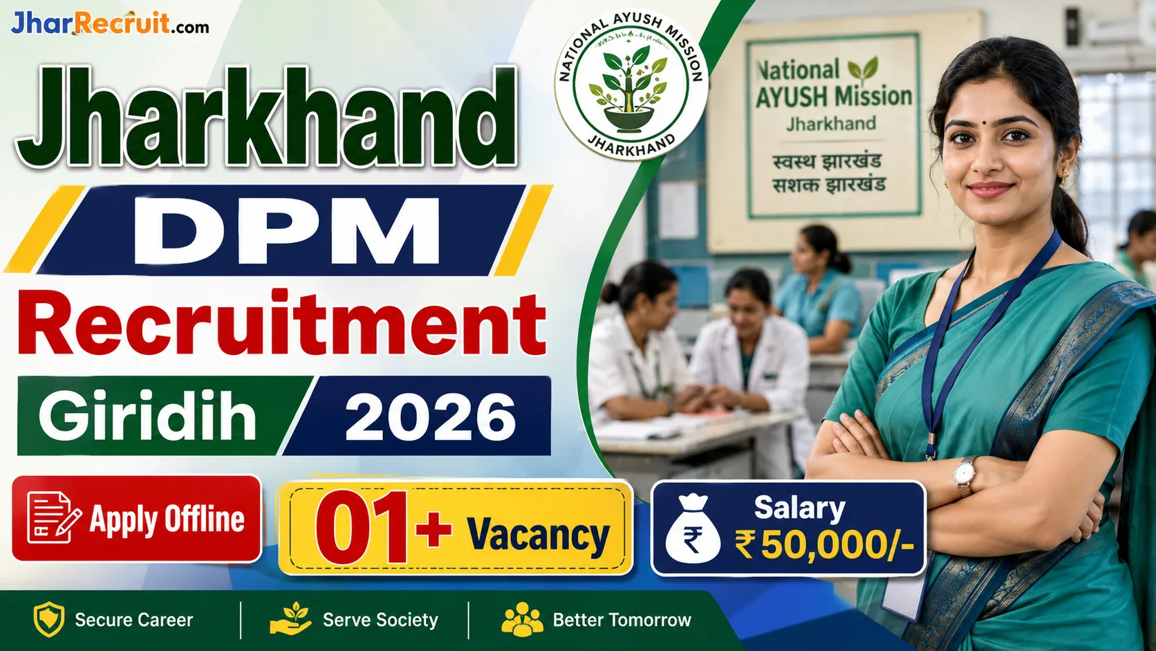 Jharkhand DPM Recruitment Giridih 2026