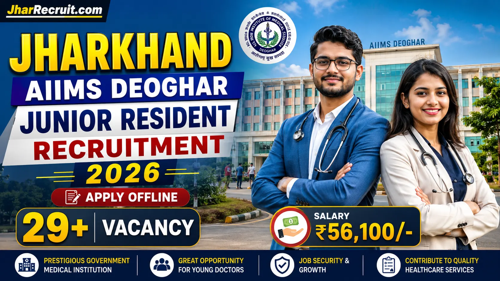 Jharkhand AIIMS Deoghar Junior Resident Recruitment 2026