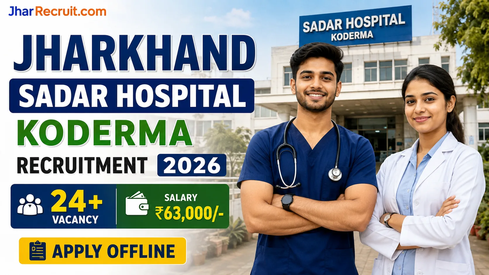 Jharkhand Sadar Hospital Recruitment Koderma 2026