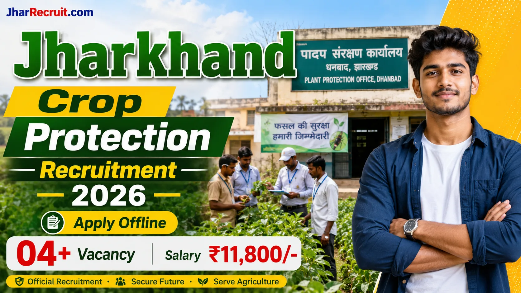 Jharkhand Crop Protection Recruitment 2026