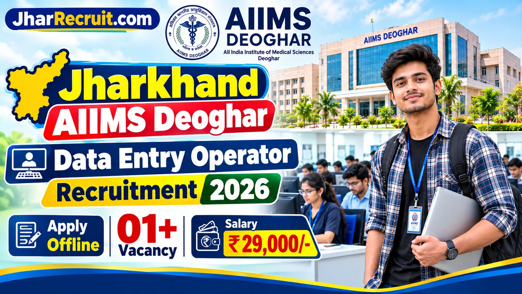 AIIMS Deoghar Data Entry Operator Recruitment 2026