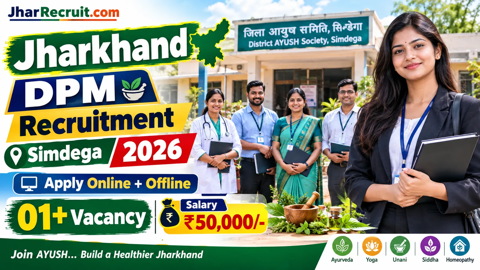 Jharkhand DPM Recruitment Simdega 2026