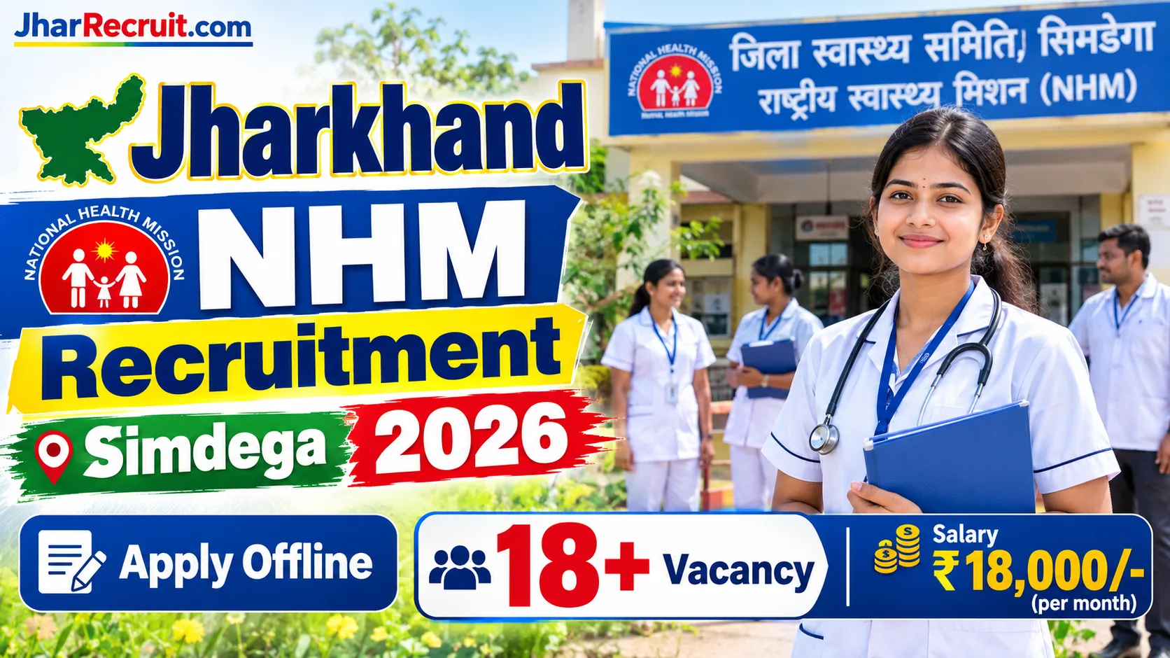 Jharkhand NHM Recruitment Simdega
