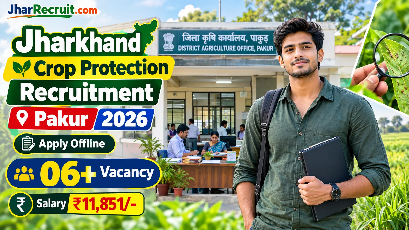 Jharkhand Crop Protection Recruitment Pakur 2026
