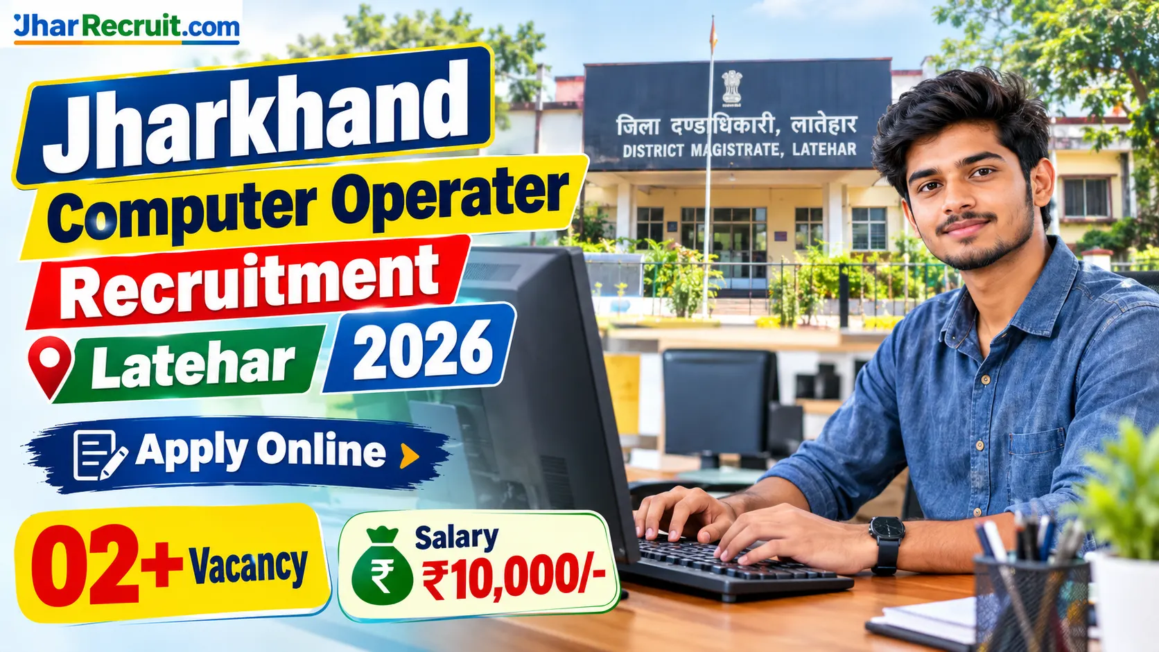 Jharkhand Computer Operator Recruitment Latehar 2026