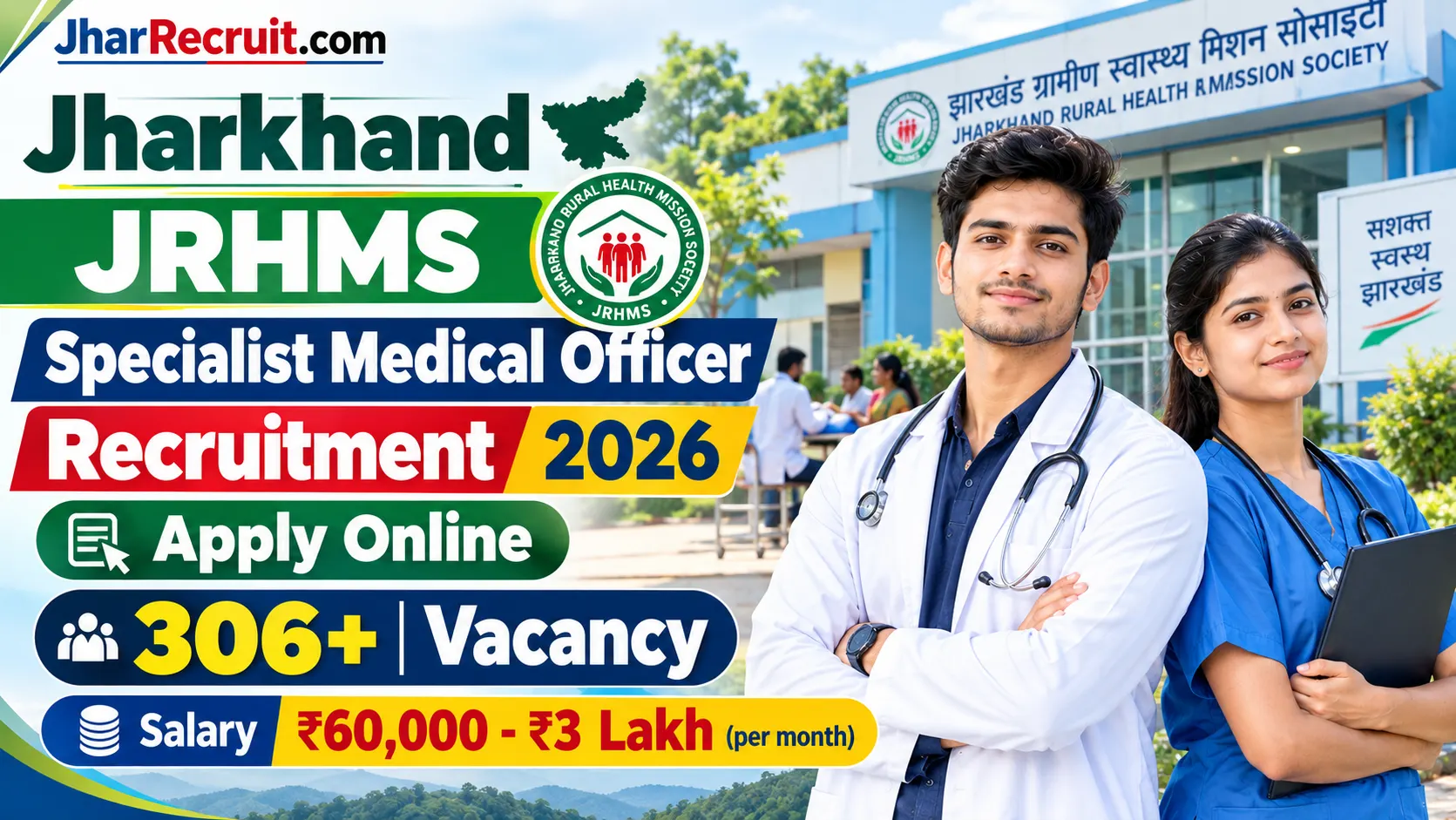 Jharkhand JRHMS Specialist Medical Officer Recruitment 2026